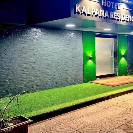 ホテル Kalpana Residency - Near Us Embassy ムンバイ エクステリア 写真